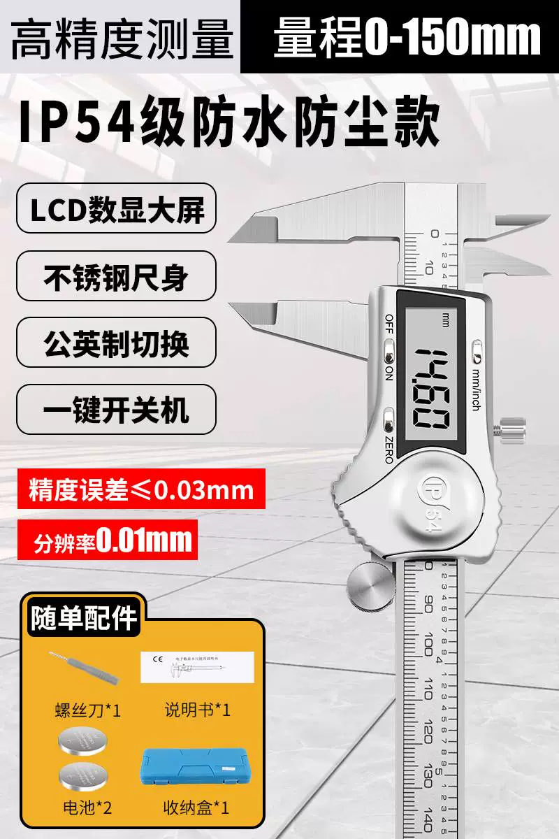 Caliper thước cặp hiển thị kỹ thuật số có độ chính xác cao trong gia đình thước cặp dầu điện tử nhỏ tiêu chuẩn thước cặp đo lường cấp công nghiệp sử dụng thước kẹp panme thước cặp cơ khí mitutoyo 530 312 Thước kẹp điện tử