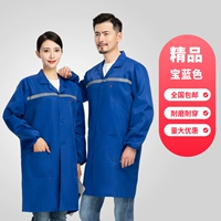 Светоотражающая синяя ткань