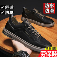 giầy đi phượt Giày nam pull back mới mùa thu không thấm nước giày công sở nam nhà bếp chống trượt giày da thông thường màu đen bảo hiểm lao động giày hợp thời trang giày đi dã ngoại giày đi phượt cho nữ