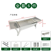 Складной портативный комплект из нержавеющей стали