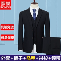 Черная куртка, штаны, жилет, рубашка, галстук