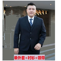 Тибетская куртка+рубашка