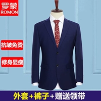 Синяя куртка, штаны, галстук