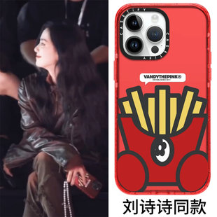 Liu Shishiと同じスタイルのVandy the Pink携帯電話ケース