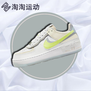 Nike Air Force 1 Shadow Nike женские кроссовки AF1 Air Force No. 1 бело-зелёные кроссовки FB7582-100