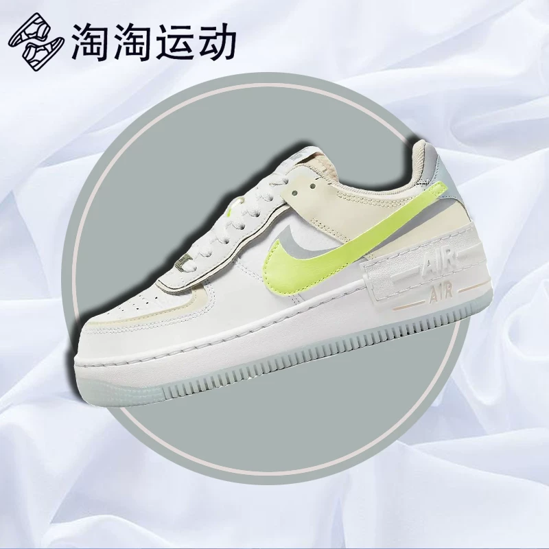 Nike Air Force 1 Shadow Nike женские кроссовки AF1 Air Force No. 1 бело-зелёные кроссовки FB7582-100