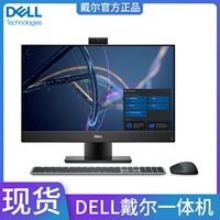 Dell Dell All -IN -One Computer 22 -Inch Desktop Host i7 High -End Office Home Home Business Design Целый комплект полный набор