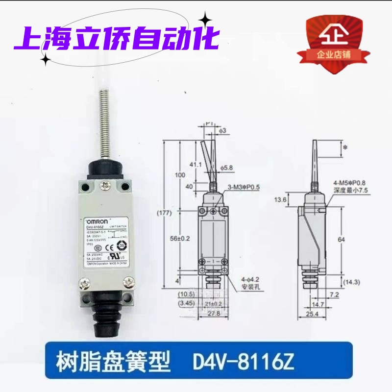 cách sử dụng công tắc hành trình Công tắc hành trình Omron WLCA12-2N WLD2 WLNJ-N D4V-8108SZ-N HL-5030 sơ đồ công tắc hành trình cách đấu công tắc hành trình Công tắc hành trình