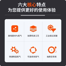 автокомпрессор