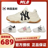 MLB, универсальная высокая белая обувь подходит для мужчин и женщин для влюбленных, повседневная обувь для отдыха