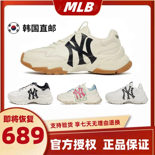 MLB, универсальная высокая белая обувь подходит для мужчин и женщин для влюбленных, повседневная обувь для отдыха