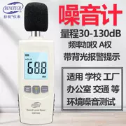 Máy đo tiếng ồn decibel tiêu chuẩn mức âm thanh thông minh kiểm tra hộ gia đình tiếng ồn phát hiện độ chính xác cao âm lượng gm loại 1351