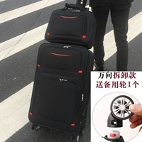 Черный универсальный брезент, небольшая сумка