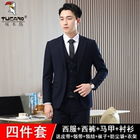 Одна пряжка тибетская [костюм+брюки+рубашка+жилет] Отправить большой подарочный пакет