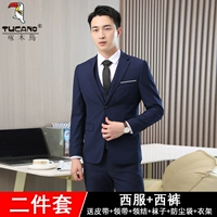 Одна пряжка синяя [костюмы+брюки] дайте большой подарочный пакет