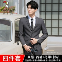 Один пряжка серого костюма+брюки+рубашка+жилет+подарочный пакет