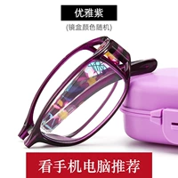 Сиреневый, 55-59 лет