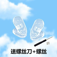 Тонкий [мягкий силикон] 6 шт. + отвертка