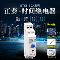 Zhengtai Time Relay NTE8-10B 120B 480B Power Defita