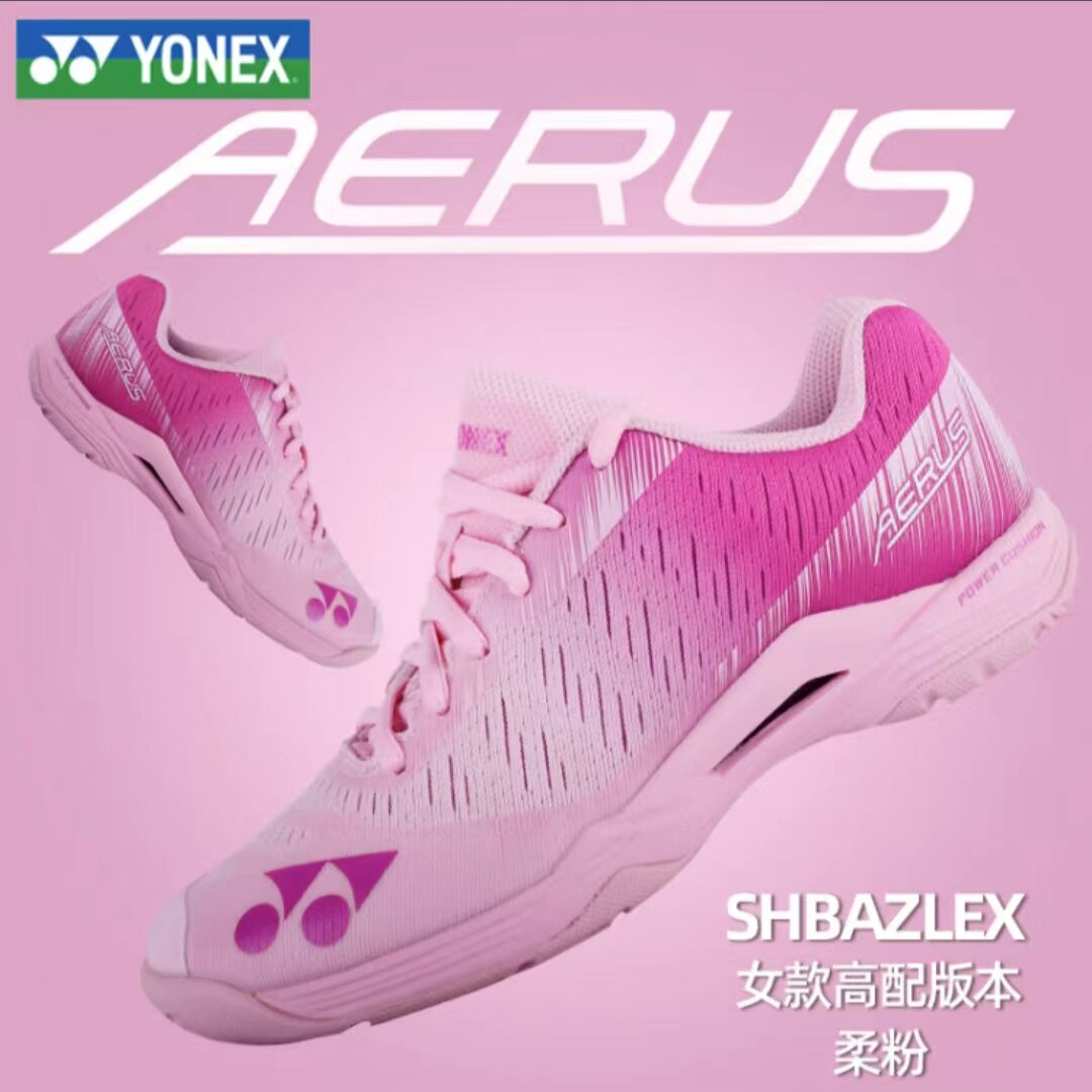 SHBAZL soft powder fourth generation ultra light