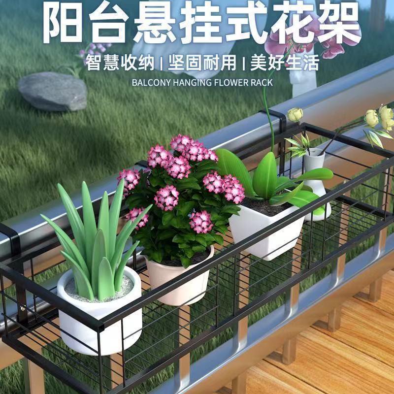 ke de cay trong nha Đức nhập khẩu ban công hoa đứng treo sắt hộ lan tôn sóng chậu hoa móc treo mọng nước lan can hoa đứng trong nhà bệ cửa sổ kệ gỗ trồng cây ban công ke de cay canh trong nha