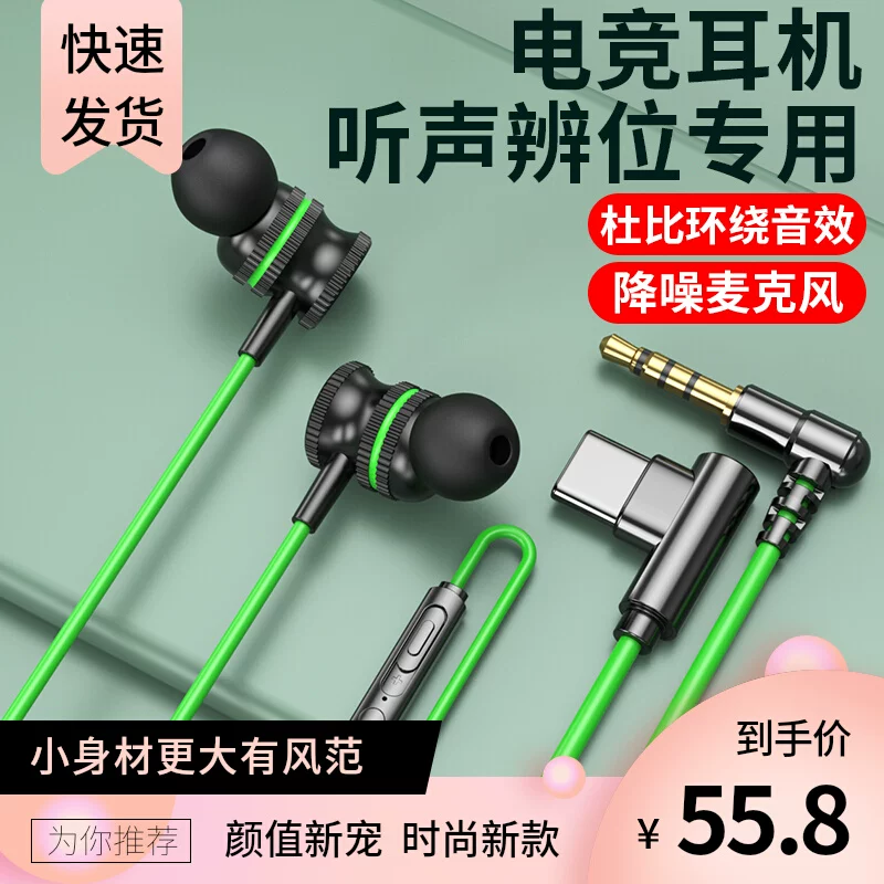 Razer игровых наушники проводные внутрислуховые e-спорт есть курица прослушивание компьютер, компьютер смартфон Type-C локоть с пшеницей