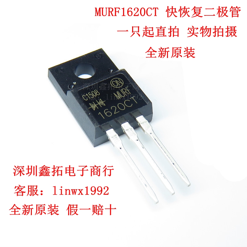 Murf16ct Fast Recovery Diode To2f Murf16 Newomi Online Shopping For Electronics Accessories Garden Fashion Sports Automobiles And More Products Newomi