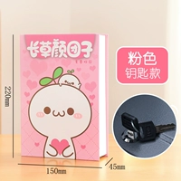 Розовый ключ модель