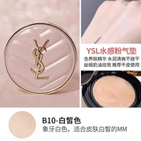 Одна коробка ★ Розовая кожа B10# Ivory White