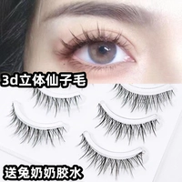 Бабушка кролик FK56 Pseudo -Eyelashes Natural Fairies Mao Messy Cross 074 Прозрачный стебель.