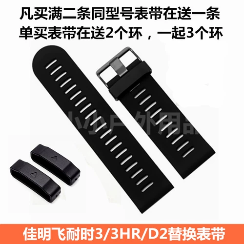 Ремешок Jiaming garmin fenix3/3hr Outdoor Function Tape D2 браслет Mk1 купить две бесплатные бесплатные доставки