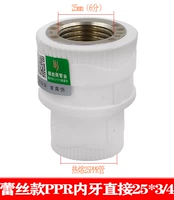 Кружев S25*3/4f Внутренние зубы