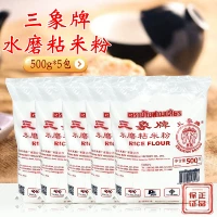 Sanxiang Brand Brand Sticky Rice Noodles 500G*5 Pack Home Используется торт с кишечником, пирожные креветки, коммерческие ингредиенты для молодежной группы