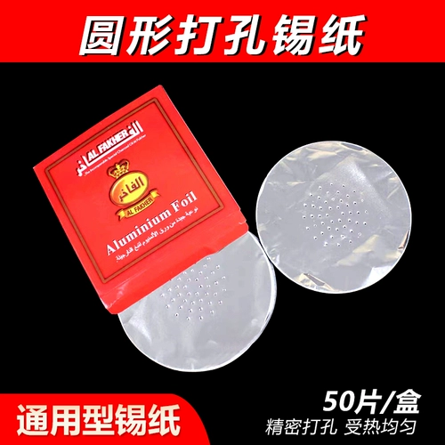 Арабский кальян, маленькая универсальная курительная трубка