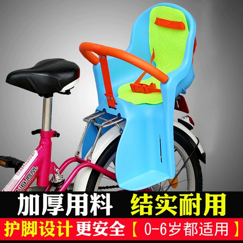 Велосипед, электрическое детское безопасное дополнительное сиденье, горное кресло, увеличенная толщина