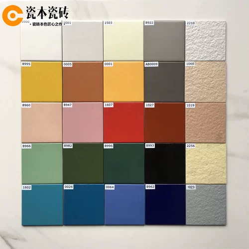 10*10 см/100*100 мм красочная плоскость плитки грубая поверхность, внутри и снаружи настенной плитки Красный черный зеленый розовый