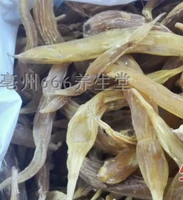 Китайские лекарственные материалы Wild Tian Dong без чистого дикого шин зима 500 граммов бесплатной доставки