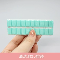 Чистая грязь 20 капсул