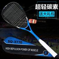 Squash racket đầy đủ carbon đào tạo dành cho người lớn sinh viên tích hợp tiên tiến người mới người mới bắt đầu duy nhất trọng lượng nhẹ thể thao squash siêu nhẹ vợt tennis