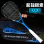 Squash racket đầy đủ carbon đào tạo dành cho người lớn sinh viên tích hợp tiên tiến người mới người mới bắt đầu duy nhất trọng lượng nhẹ thể thao squash siêu nhẹ vợt tennis