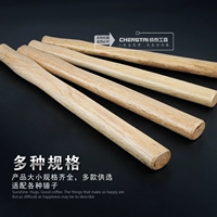 Деревянная ручка Цинганг Деревянная ручка с круглой головкой молоток молоток молоток молот