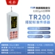đơn vị đo độ nhám Máy đo độ nhám Horiyang Kiểm tra bề mặt có độ chính xác cao TR200 Thiết bị đo cầm tay cầm tay Bluetooth Hoàn thiện máy đo độ nhám bề mặt elcometer