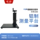 Máy đo độ nhám Horiyang Kiểm tra bề mặt có độ chính xác cao TR200 Thiết bị đo cầm tay cầm tay Bluetooth Hoàn thiện