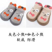 Нескользящий, с медвежатами, мягкая подошва