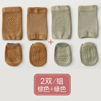 Коричневый костюм+зеленый костюм [2 группы]