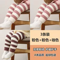 Розовый, утепленный