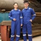 Bộ quần áo bảo hộ lao động dầu khí Trung Quốc Bộ quần áo bảo hộ lao động hàn Bông chống bỏng chống mài mòn Bảo hiểm lao động Bông một mảnh Dụng cụ mỏ dầu