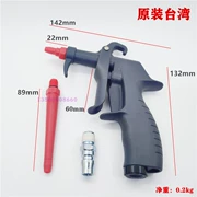 Nhập khẩu Đài Loan súng thổi mạnh mẽ thổi bụi kỹ thuật tích hợp súng làm sạch bụi kéo dài bằng nhựa