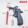 	súng phun bọt tuyết bằng khí nén	 Nhập khẩu Đài Loan súng thổi mạnh mẽ thổi bụi kỹ thuật tích hợp súng làm sạch bụi kéo dài bằng nhựa máy sấy khí orion