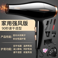 Сильные ветровые коллагеновые волосы мудры черные черные отправляют восемь+стойки